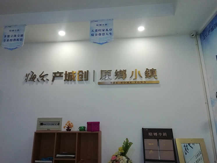 精工字15