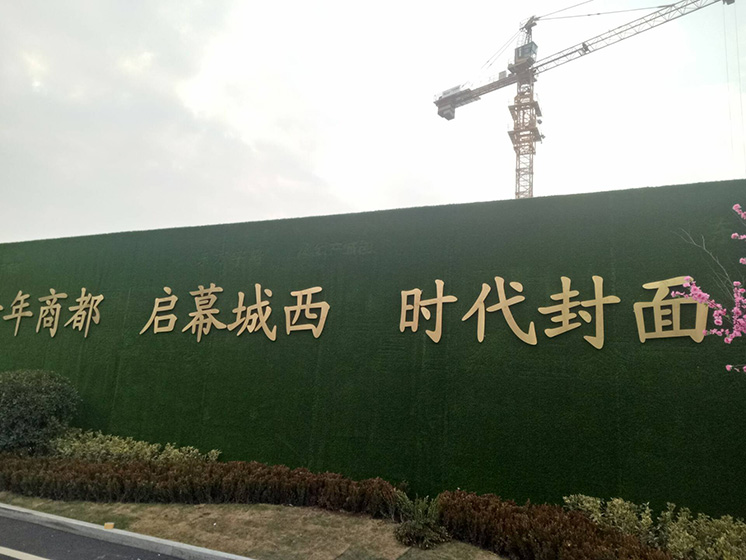 精工字16