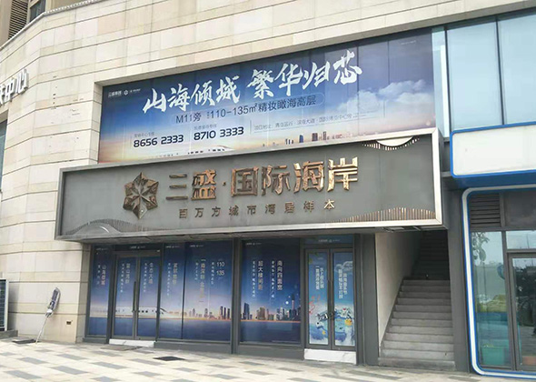 精工字17