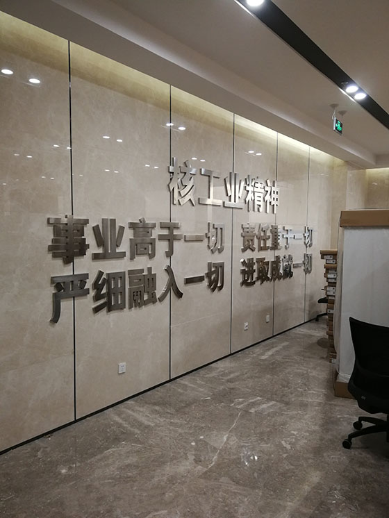 精工字21