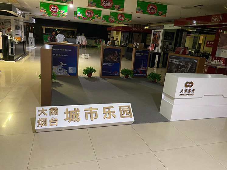 精工字22