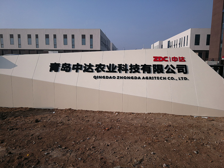 精工字24