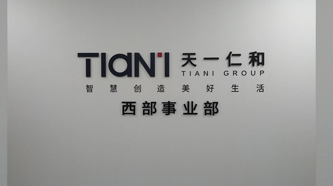 精工字25