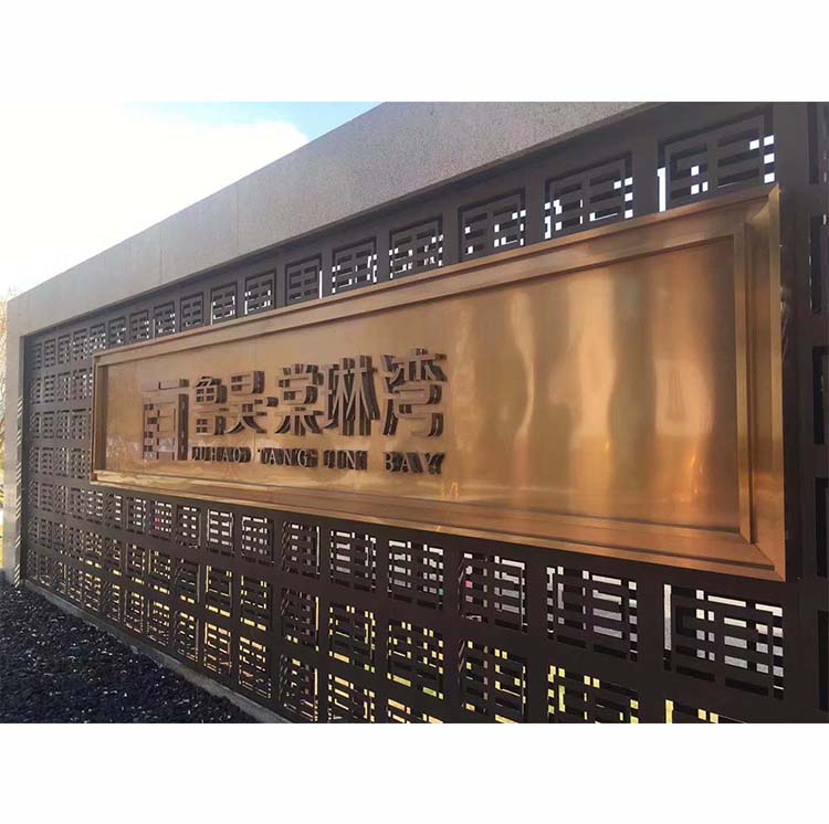 鲁昊棠琳湾精工字01