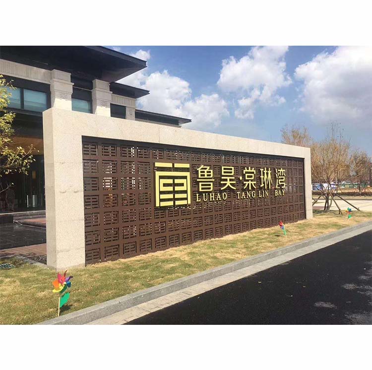 鲁昊棠琳湾精工字02