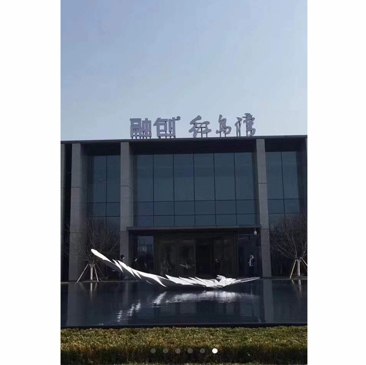 融创红岛湾精工字
