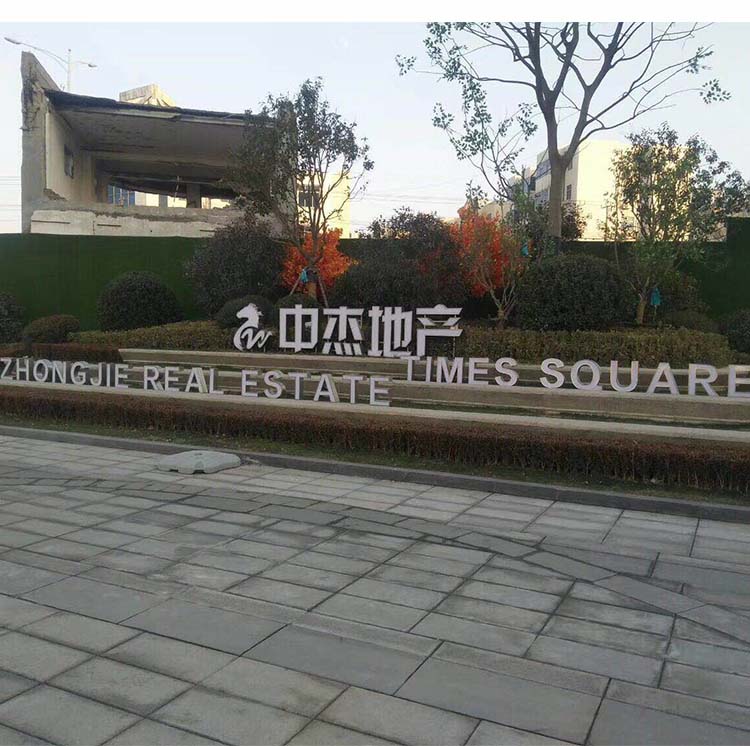 中杰户外精工字