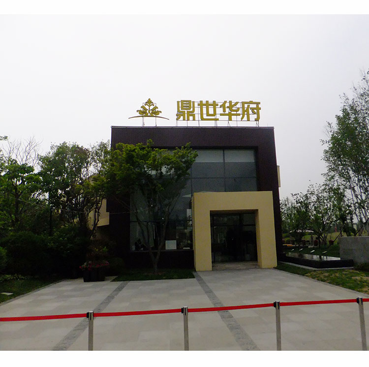 海尔亚克力发光字