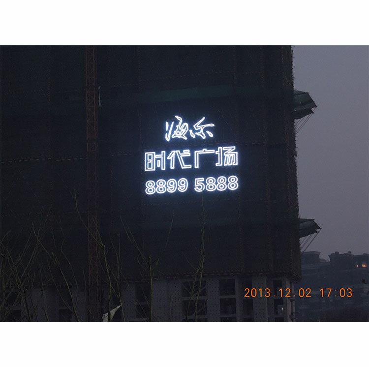 时代广场绿网发光字晚