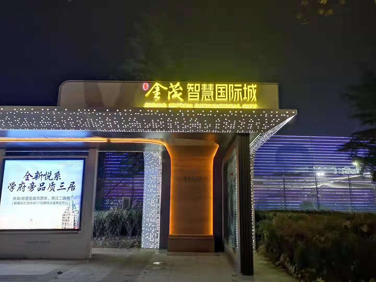 箱体发光字05