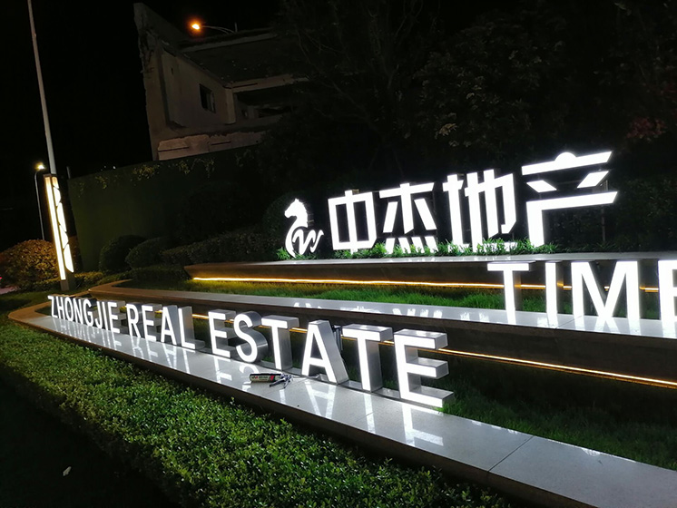 箱体发光字13