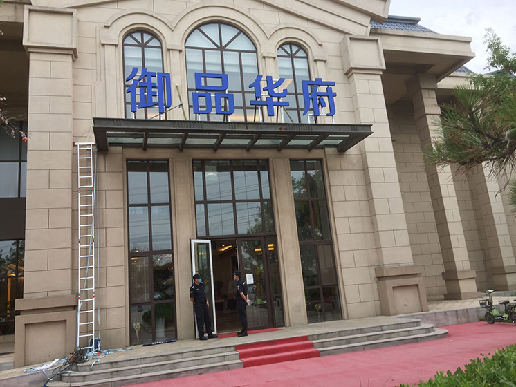 箱体发光字14