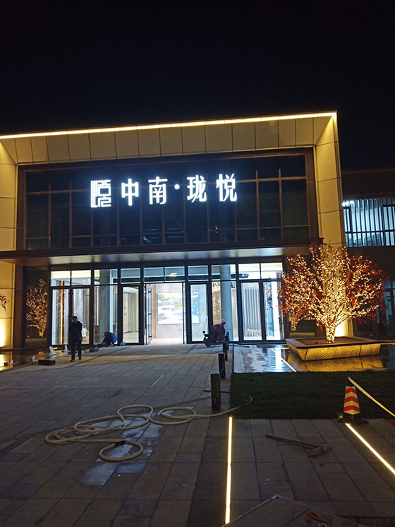 箱体发光字17