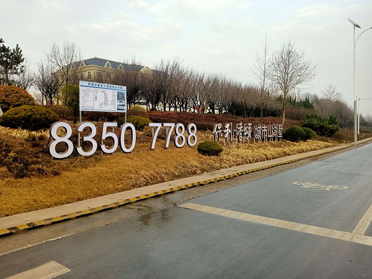 箱体发光字19