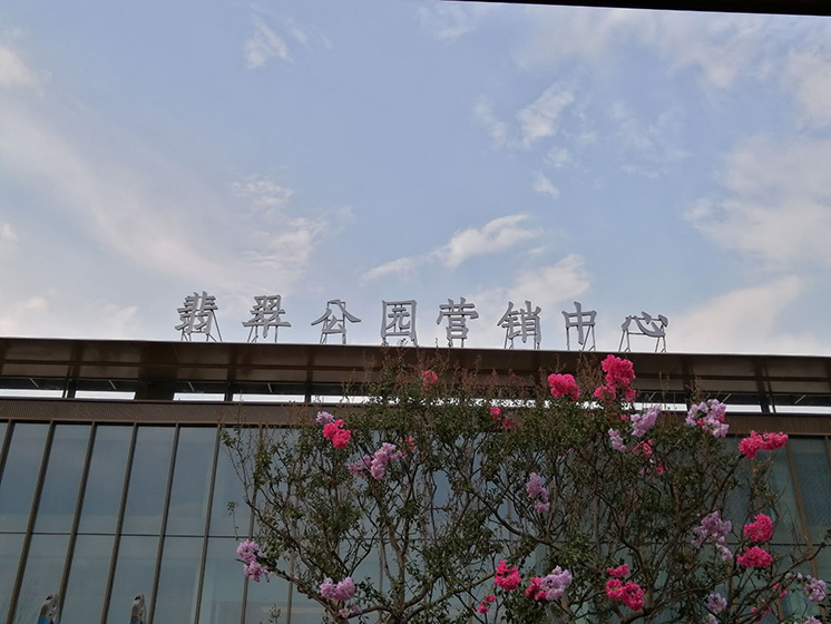 箱体发光字20