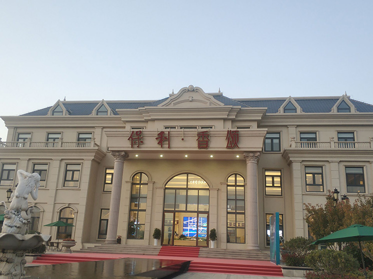 箱体发光字21