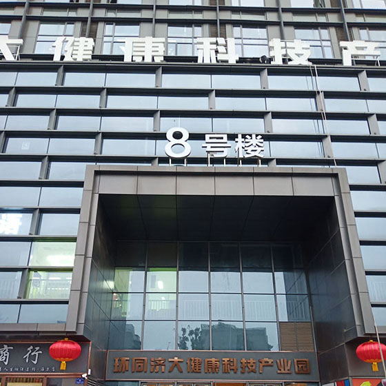 箱体发光字23
