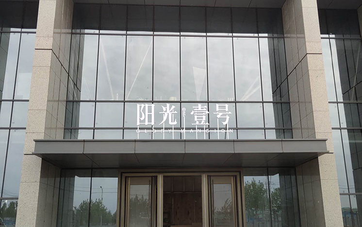 箱体发光字26
