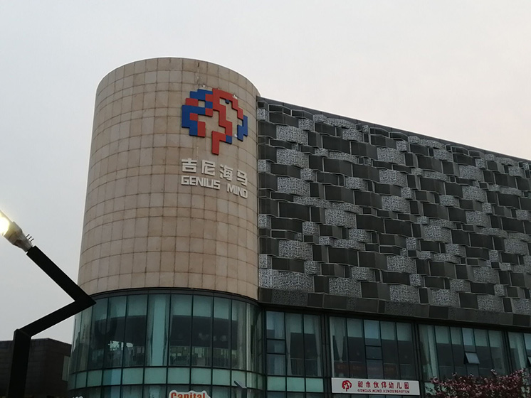箱体发光字27