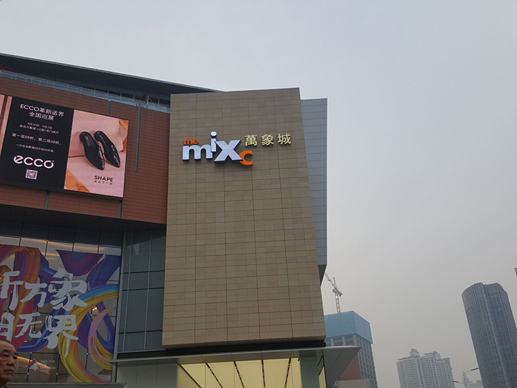箱体发光字30