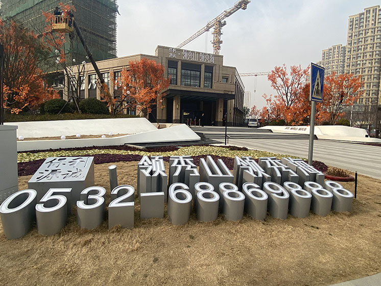 箱体发光字32
