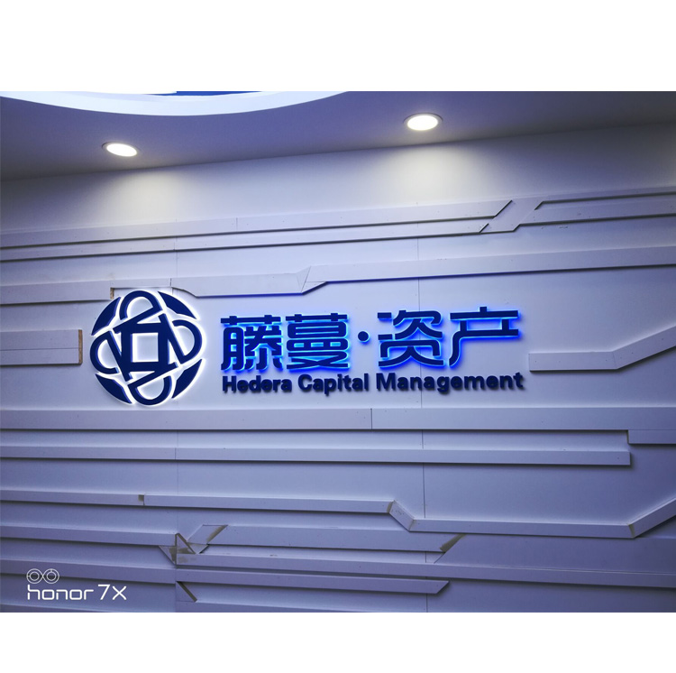 亚克力背发光字