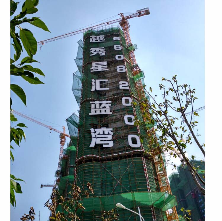 越秀亚克力发光字01