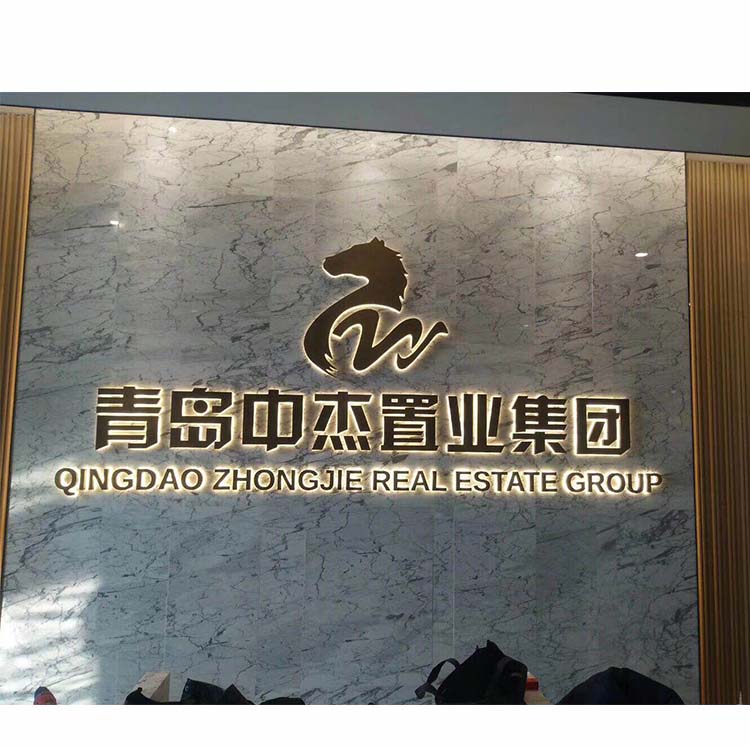 中杰室内发光字