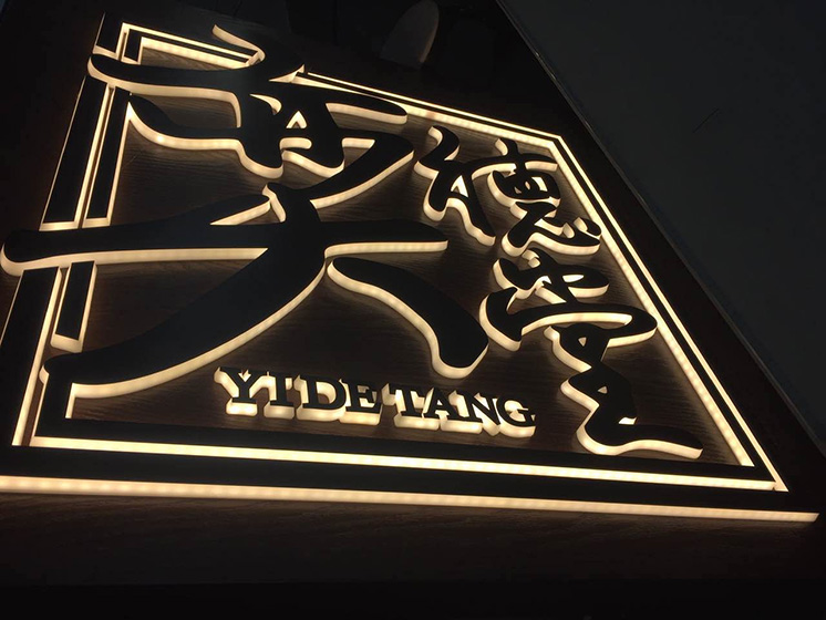 迷你字03