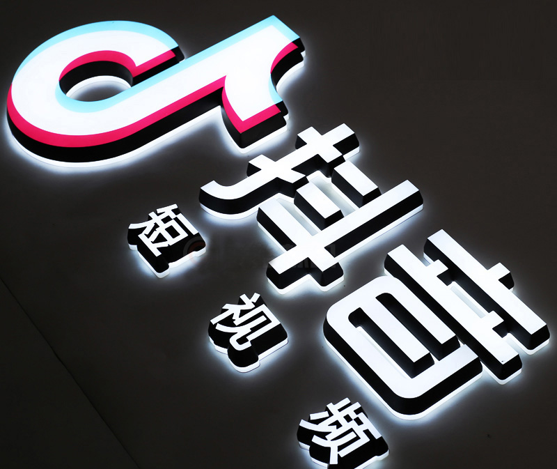 迷你字04