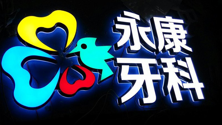 迷你字05
