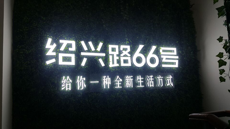 迷你字07