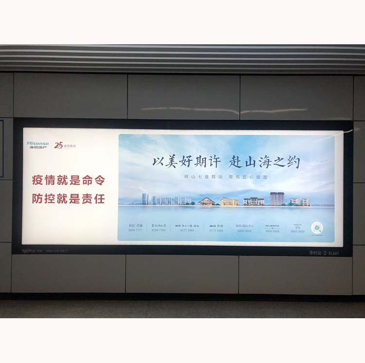 卡布灯箱04