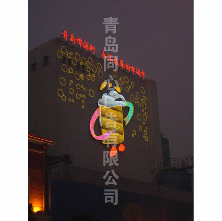 登州路啤酒厂 外墙霓虹灯亮化