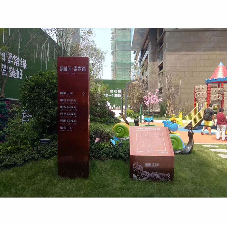 碧桂园翡翠湾导向牌