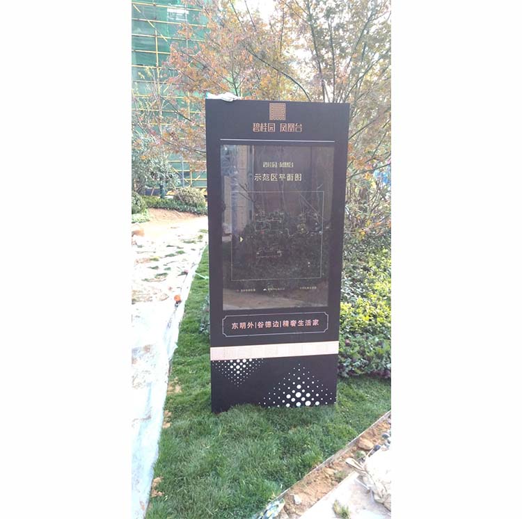 碧桂园凤凰台导向牌01