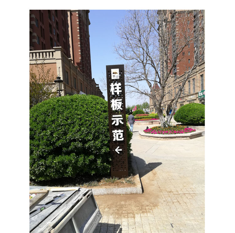 导视牌