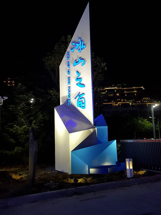 精神堡垒18