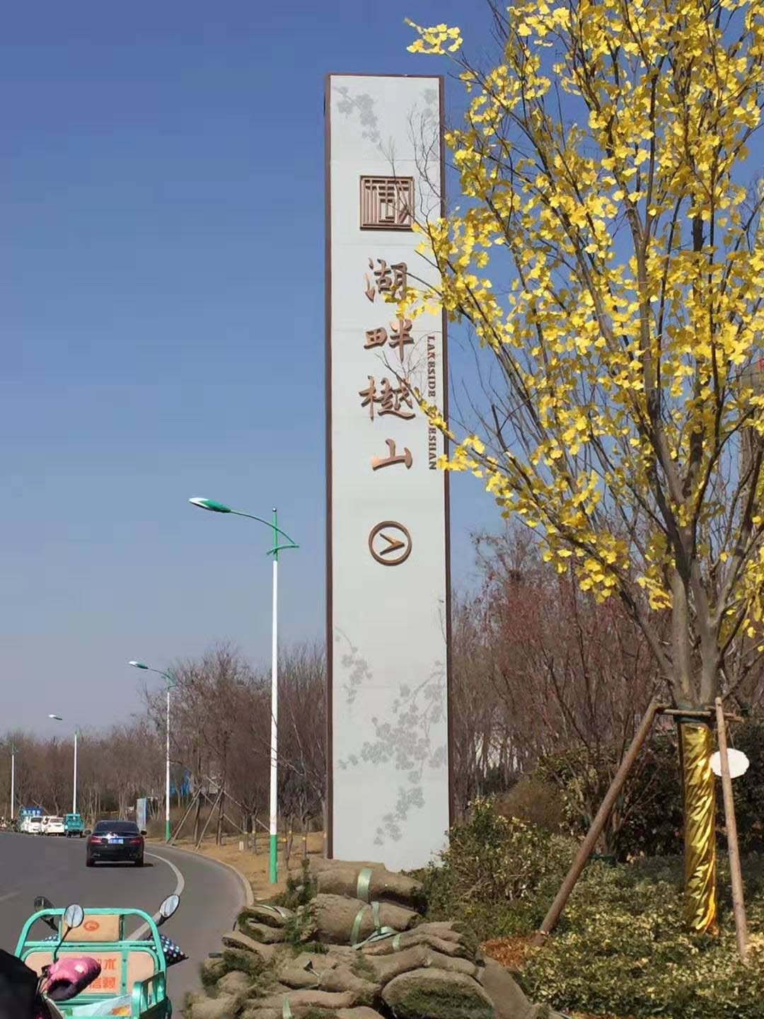 精神堡垒32