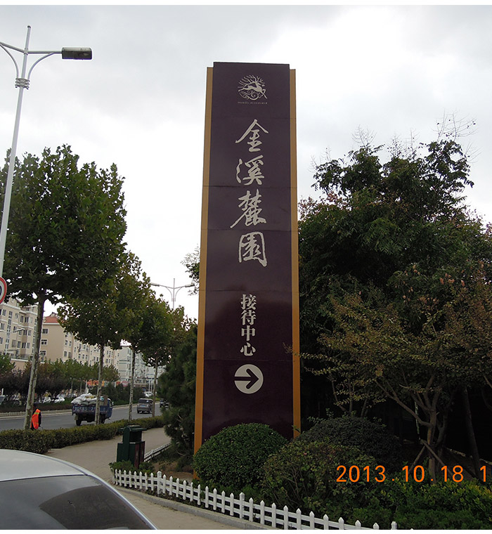 精神堡垒53