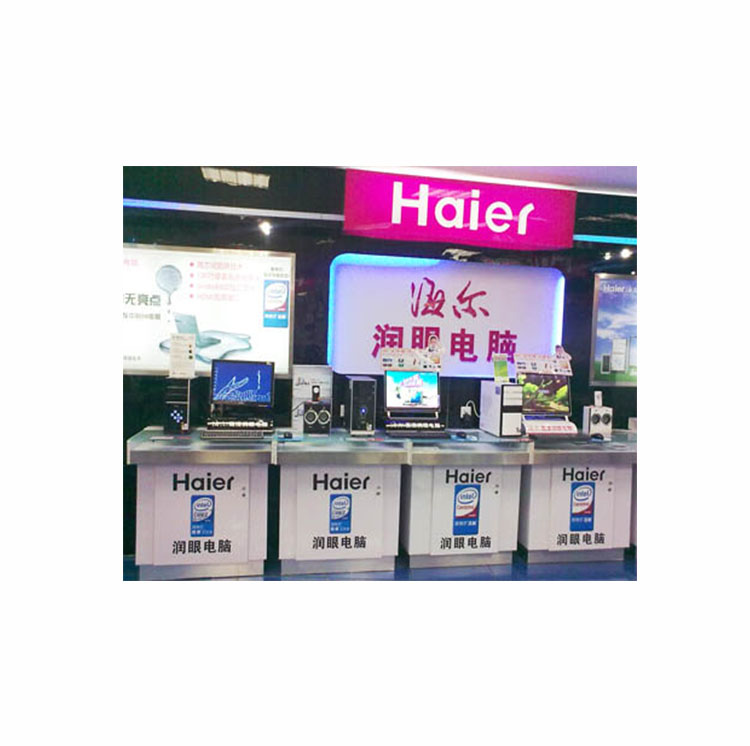 国美海尔专区