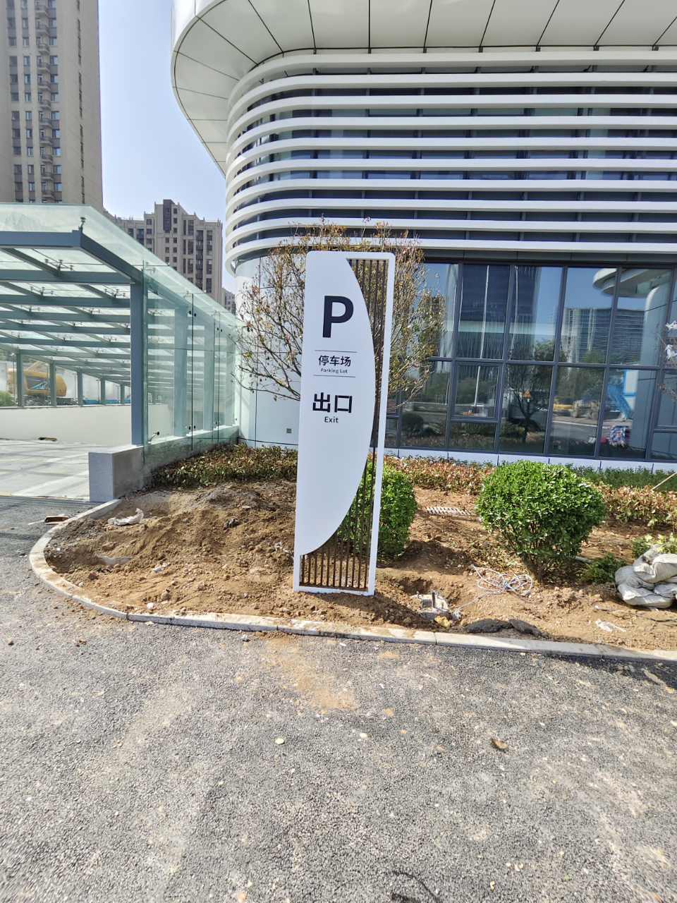 莲池骨科医院01
