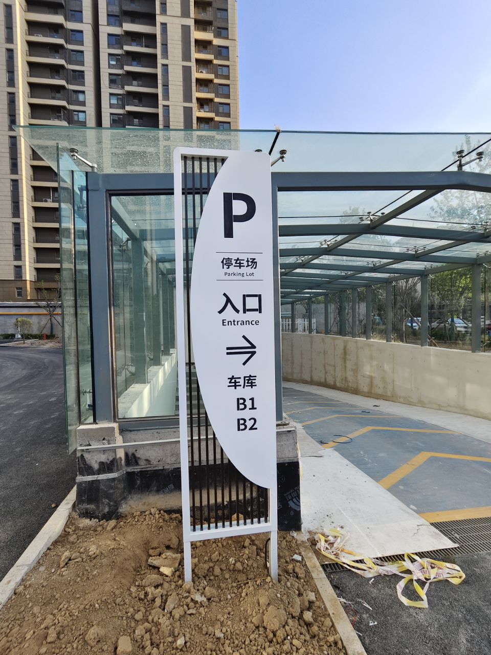 莲池骨科医院03
