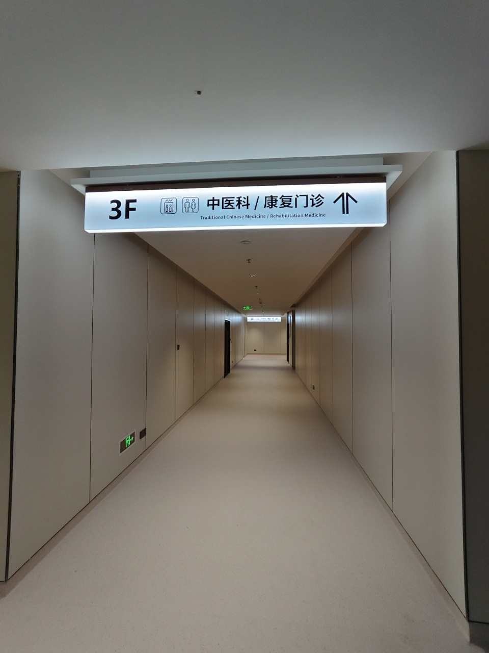 莲池骨科医院09