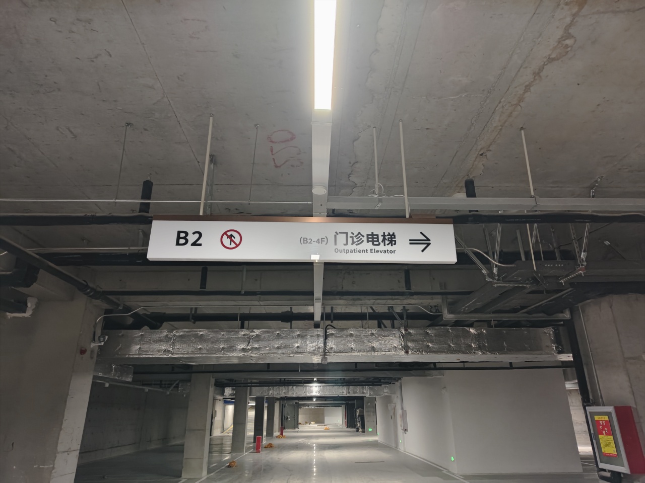 莲池骨科医院11