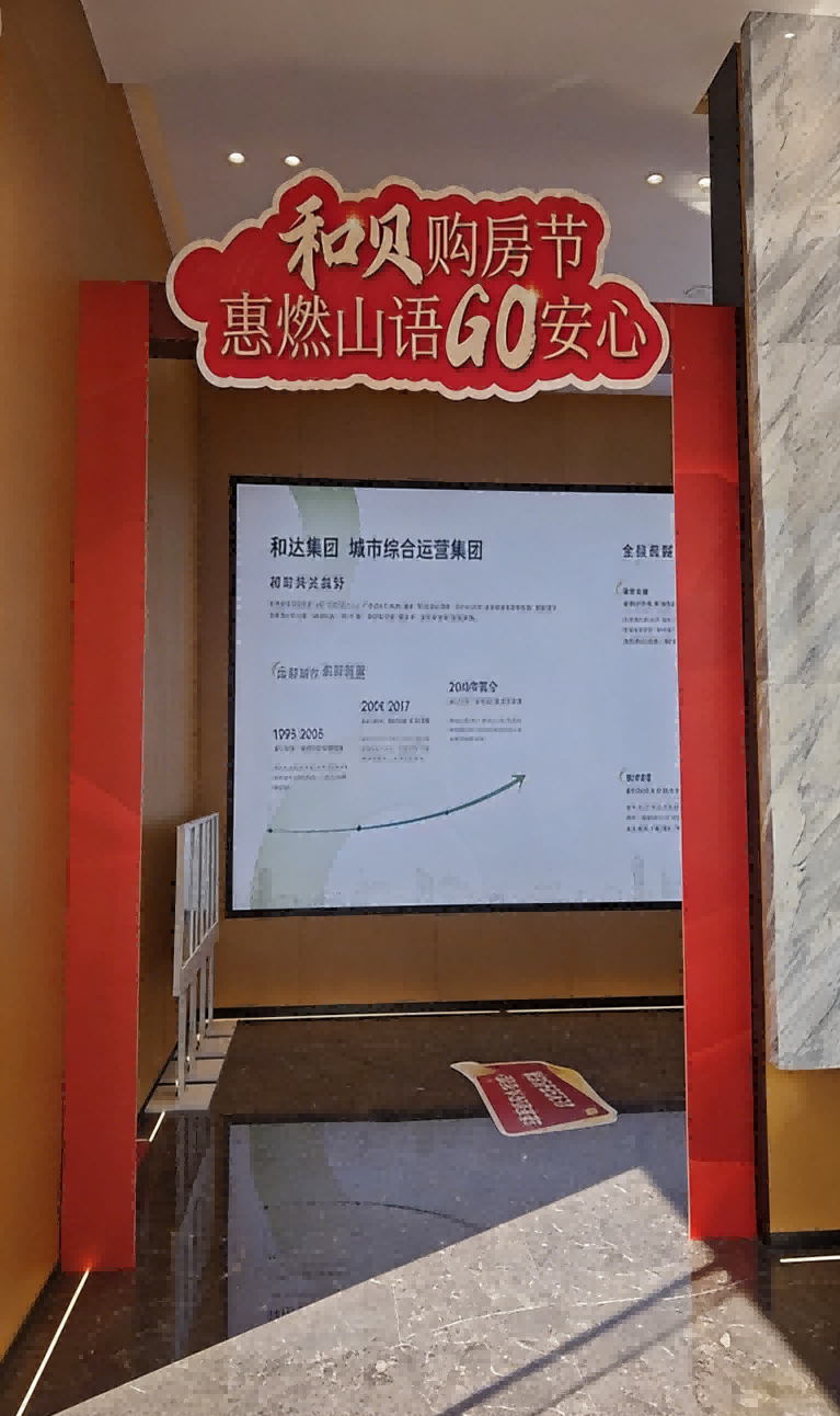 和达山语城KT板01