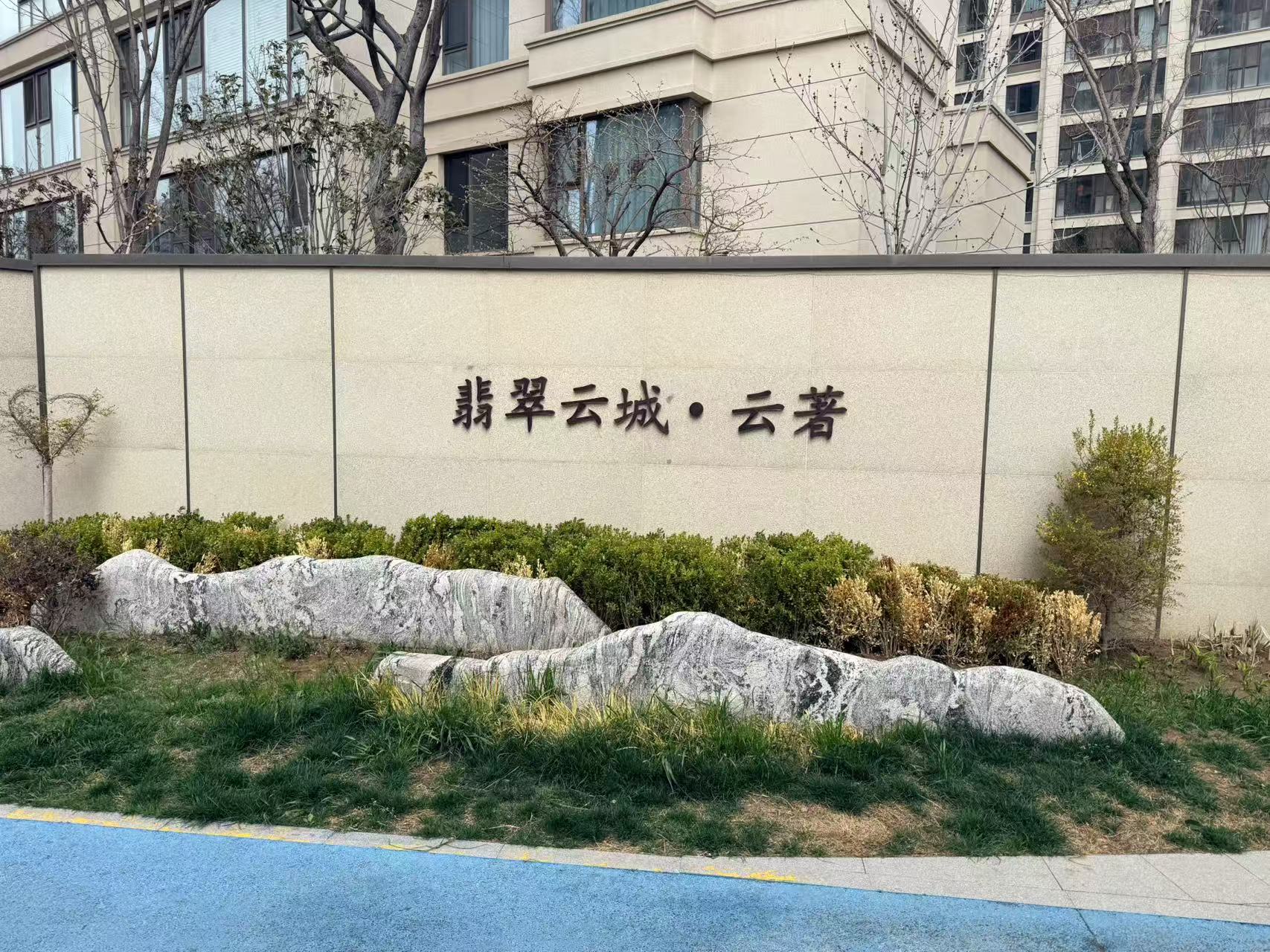 金属字
