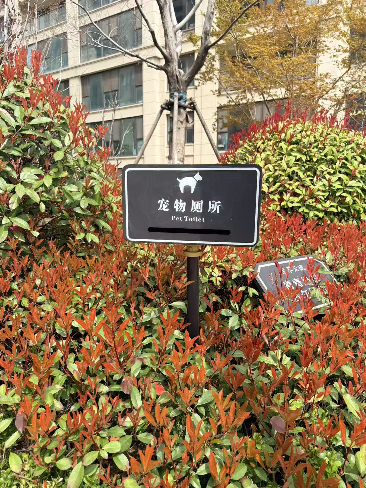 提示牌01